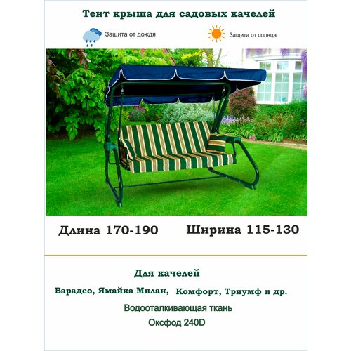 ������ ������ ���� ����� ��� ������� ������� ��. 170-190*���. 115-130 ����