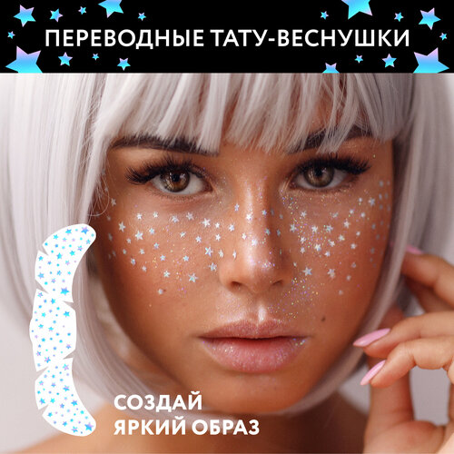 ������ ������ MIAMITATS ���������� ���� �������� Rainbow stars ( ��������� ) ����