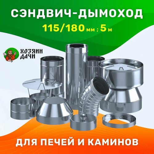 ������ ������ �������� �������� ������� 115/180 5 �. ������ ���� ����