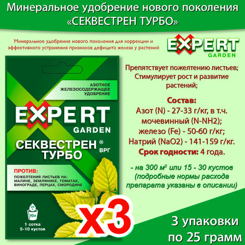 ������ ������ ����������� ��������� ����������, 25 ����� * 3 ��������. ����