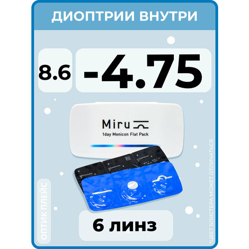 ������ ������ ����������� ���������� ����� Menicon Miru 1day Flat Pack., 6 ��., R 8,6, D -4,75, 1 ��. ����