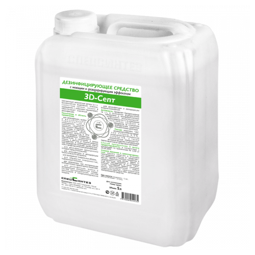 ������ ������ ���������� ��������������� �������� 3D-����, 5000 ��, ��� ������: �������� ����