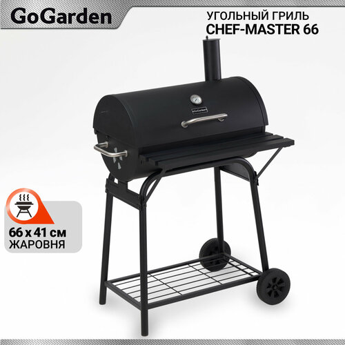 ������ ������ �������� ����� ������� GoGarden CHEF-Master 66 ����