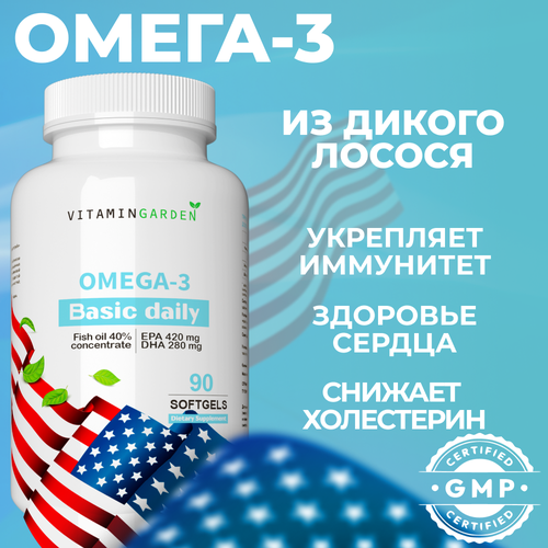 ������ ������ ����� 3, ����� 3 ����� ���, ��� ����������, Omega 3, 90 ������ ����