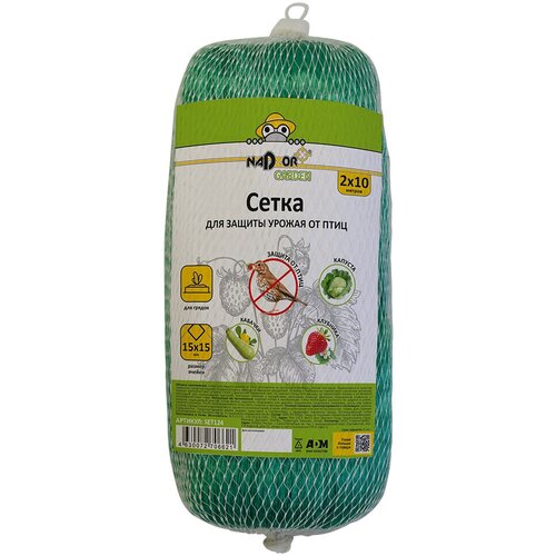 ������ ������ ����� ��� ������ ������ �� ���� (15*15��), 2*10�. Nadzor Garden ����