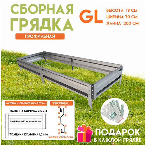 ������ ������ ������� ������������ ������ �� ���� Delta-Park GL 0,7x2 �����, ����������� ����