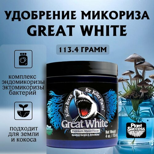 ������ ������ �������� Great White Premium Mycorrhizae Plant Success 113.4 �. ����