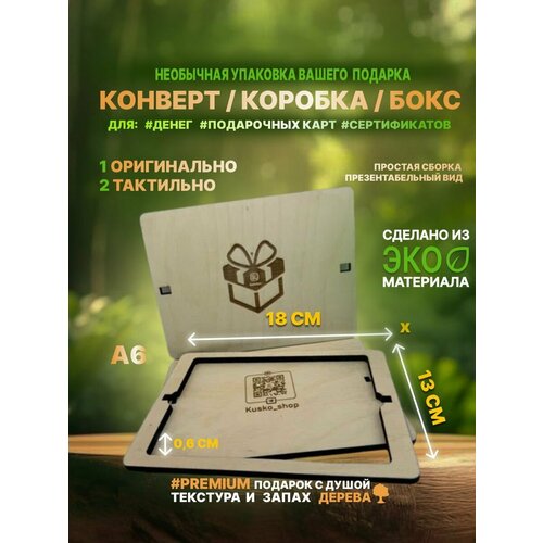 ������ ������ ���������� ���������� ������� ������� / A6 18�13�� �9 ����