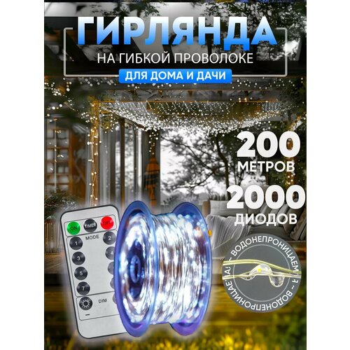 ������ ������ �������� ���� 200 ������ ��� ���� � ���� ����