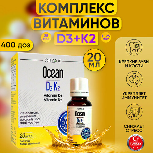 ������ ������ ������� D3 K2 � ����� ������ 20 �� �������� 1000 me ����