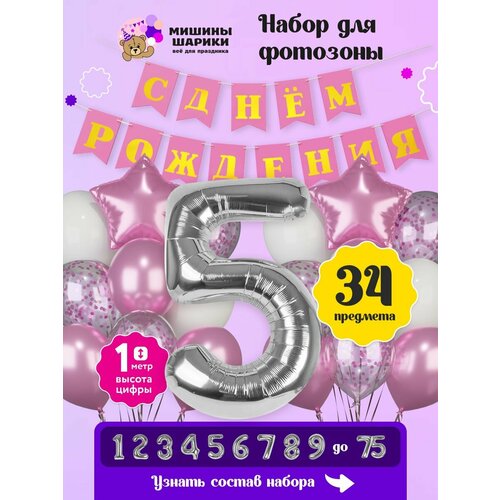 ������ ������ ����� ����� ��� �������� �� ���� �������� ����� ����� 5 ���� ��� ����