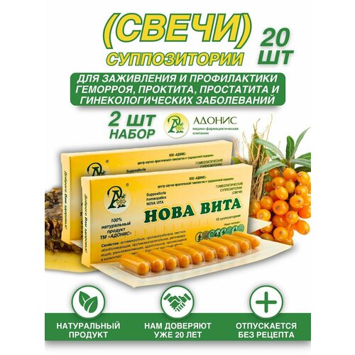 ������ ������ ����� ���� ���� ��� �������� � �������� �������� ���������� �20 ������ ����