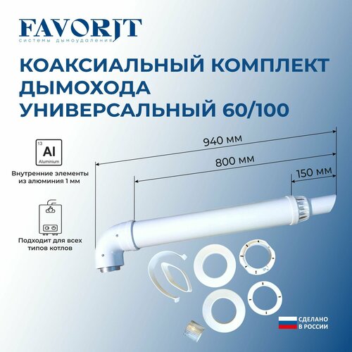 ������ ������ ������������ ������� Favorit 60/100 ������� ������������� ����