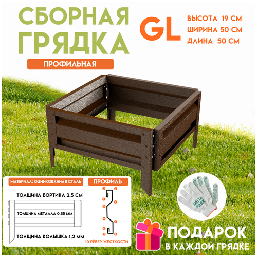 ������ ������ ������� ������������ ������ �� ���� Delta-Park GL 0,5x0,5 �����, ���������� ����