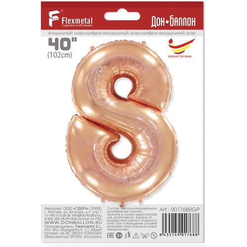 ������ ������ ��������� ��� ����� 8 ������� ������ 100 ��. ����