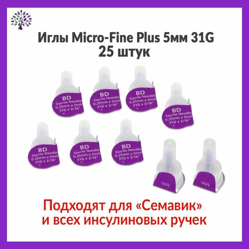 ������ ������ ���� ��� �����-����� ��������� ����(BD Micro-Fine Plus)0,25 �� (31G) � 5 ��, 25 ��� ����