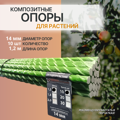 ������ ������ ����� ��� �������� � �������� 14 ��, 10 ���� �� 1,2 � ����������� (�������) 