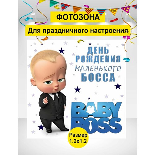 ������ ������ ������ ��� ���������, �������� ���� ���������, ������� �� �������� 120�120�� ����