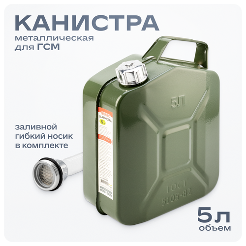 ������ ������ �������� ��� ������� 5 ������ ������������� � �������, S02601020 ����