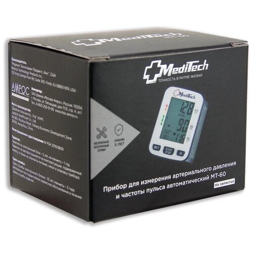 ������ ������ �������� Meditech ��-60 ����