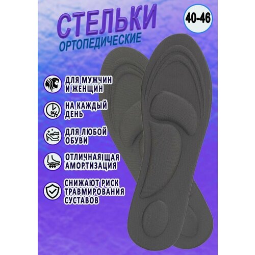 ������ ������ ������� ��� ����� �������������� ��� ������������ ������ 40-46 ����� / ��� ������ � ������ ����