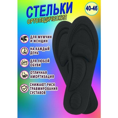 ������ ������ ������� ��� ����� �������������� ��� ������������ ������ 40-46 ������ / ��� ������ � ������ ����