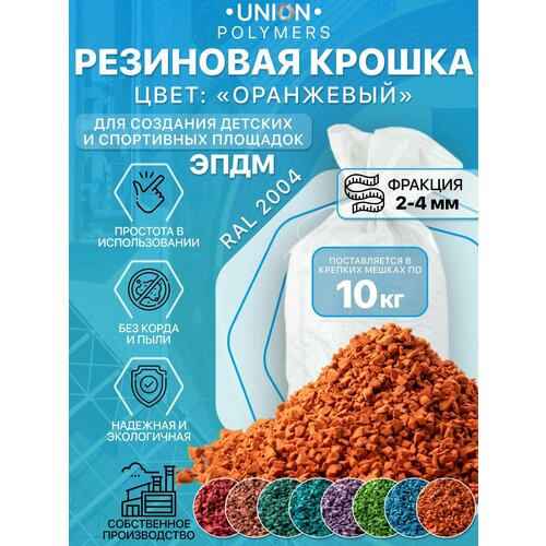 ������ ������ ��������� ������, ������� 2-4 ��, 10 �� ����