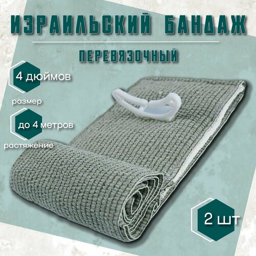 ������ ������ ����������� ������ 4 ����� 2 ��/ ��� / ������� �� ���� ����