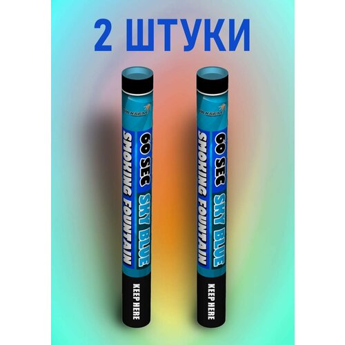 ������ ������ ������� ��� Smoking fountain 60 ��� �������-������� ����