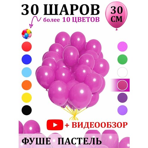 ������ ������ ��������� ������ ������ ���� 30 ���� ����