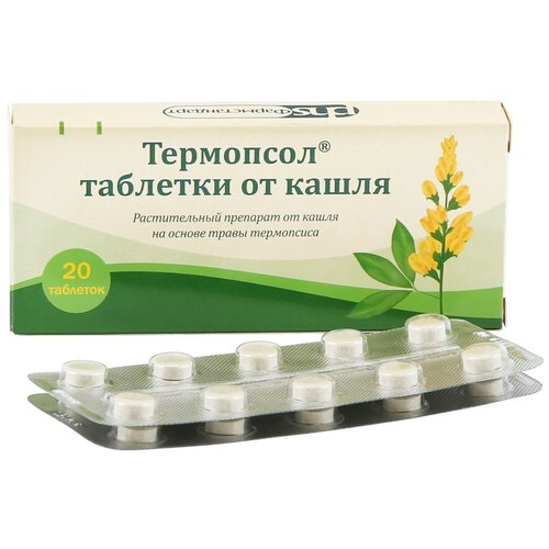 ������ ������ ��������� ���., 20 ��. ����