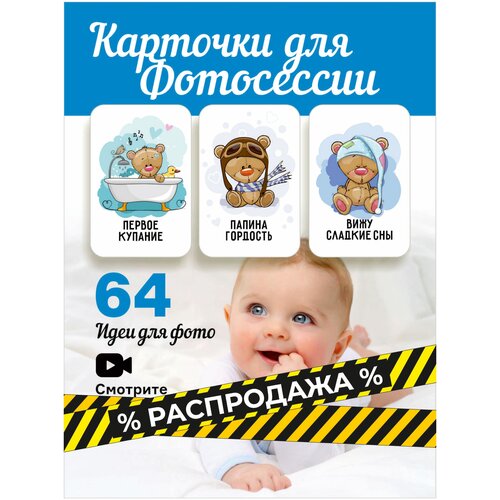 ������ ������ �������� ��� ���������� ������ �������� �� ������� / �������� ��� ������������� / 64 ���� ��� ����������� ������ ����