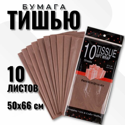 ������ ������ ������ ����� 50*66 ��, 10 ������, ��� �������� ��������, ���������� ����