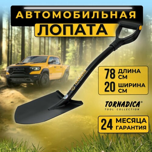 ������ ������ ������ ������������� PROFI ��������� (Tornadica ������� ) ( ������ �����������) ����