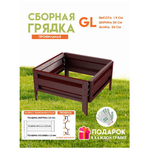 ������ ������ ������� ������������ ������ �� ���� Delta-Park GL 0,5x0,5 �����, ���������-������� ����