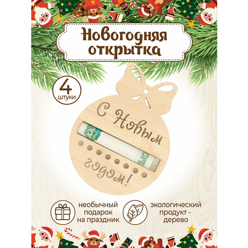 ������ ������ ���������� ������� ��������� ����� 4 ��. ����