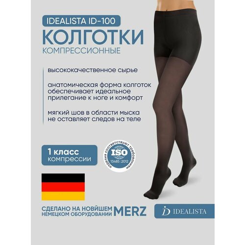 ������ ������ �������� �������������� Idealista ID-100, 1 �����, ������ L, Long (72-83 ��), ������ ����