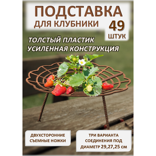 ������ ������ ��������� ��� �������� ADVAPLAST ����������, 49 ��, ����� ��� ��������, �������������� ����
