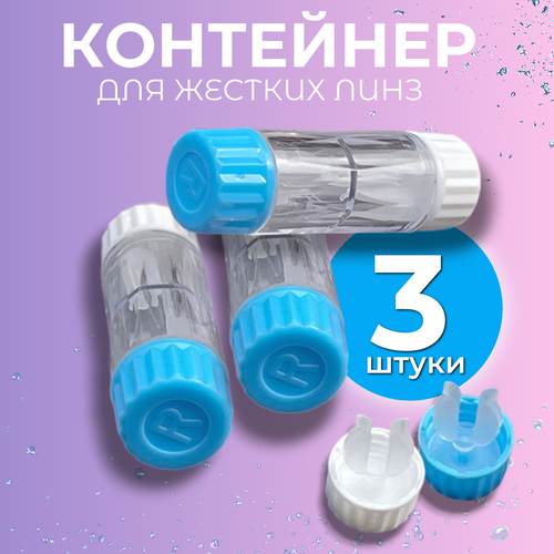 ������ ������ ��������� ��� ������� ���� 3 ��. ����� ����