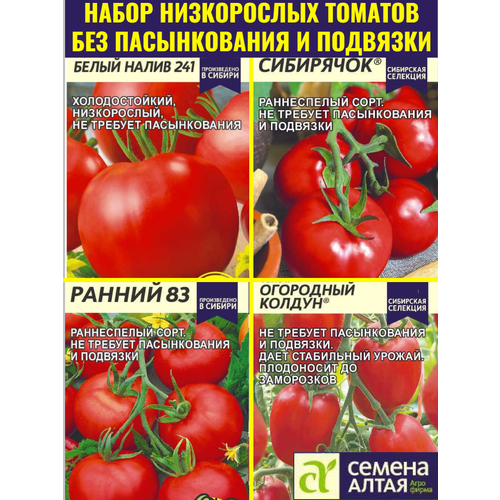 ������ ������ ����� ����� ����������� ��������� ��� ������������, 4 ����� �� ��������� ������ ����� ����