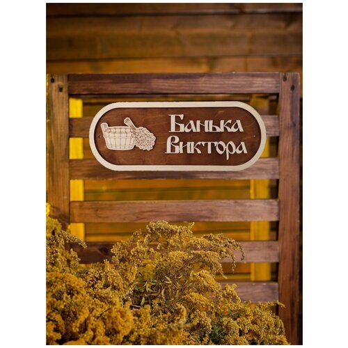 ������ ������ �������� � ������ ��������� ����