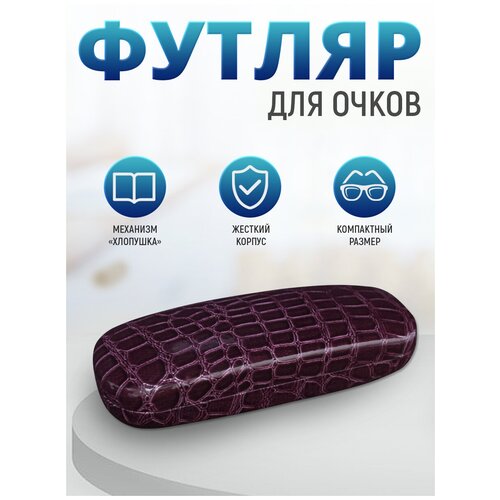 ������ ������ ������ ��� ����� ���� 2075, ���� �����-���������� ����