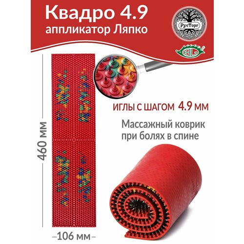 ������ ������ ���������� ����� ������ 4,9 (������ 106�460 ��), �������. ����