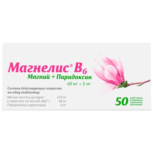 ������ ������ �������� B6 ���. �/�, 50 ��. ����