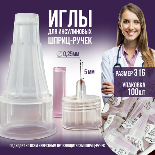 ������ ������ ���� ��� �����-����� 31G, ����� 5��, 100�� ����