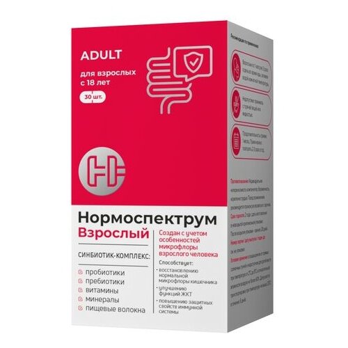 ������ ������ ������������� ��� �������� ����., 0.6 �, 30 ��. ����