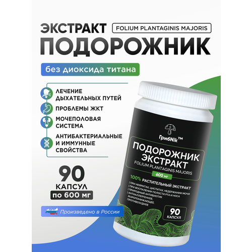 ������ ������ ���������� �������� 90 ������ 600 �� ��� ��������� ���������-��������� ������ ����