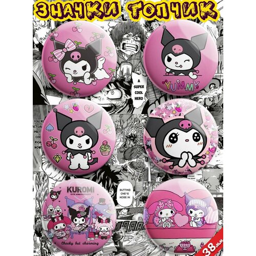 ������ ������ ������ ����� Hello Kitty Kuromi ����