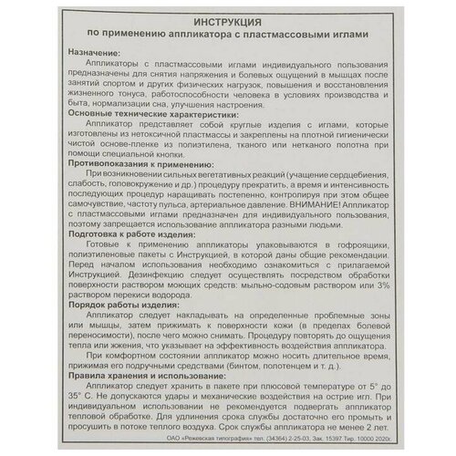 ������ ������ ���������� 