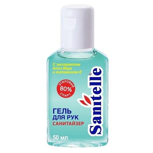 ������ ������ Sanitelle ���� ��� ��� ��������������� � ���������� ���� ���� � ��������� � ���., 50 ��, 56 �, ��� ������: ����-��� ����